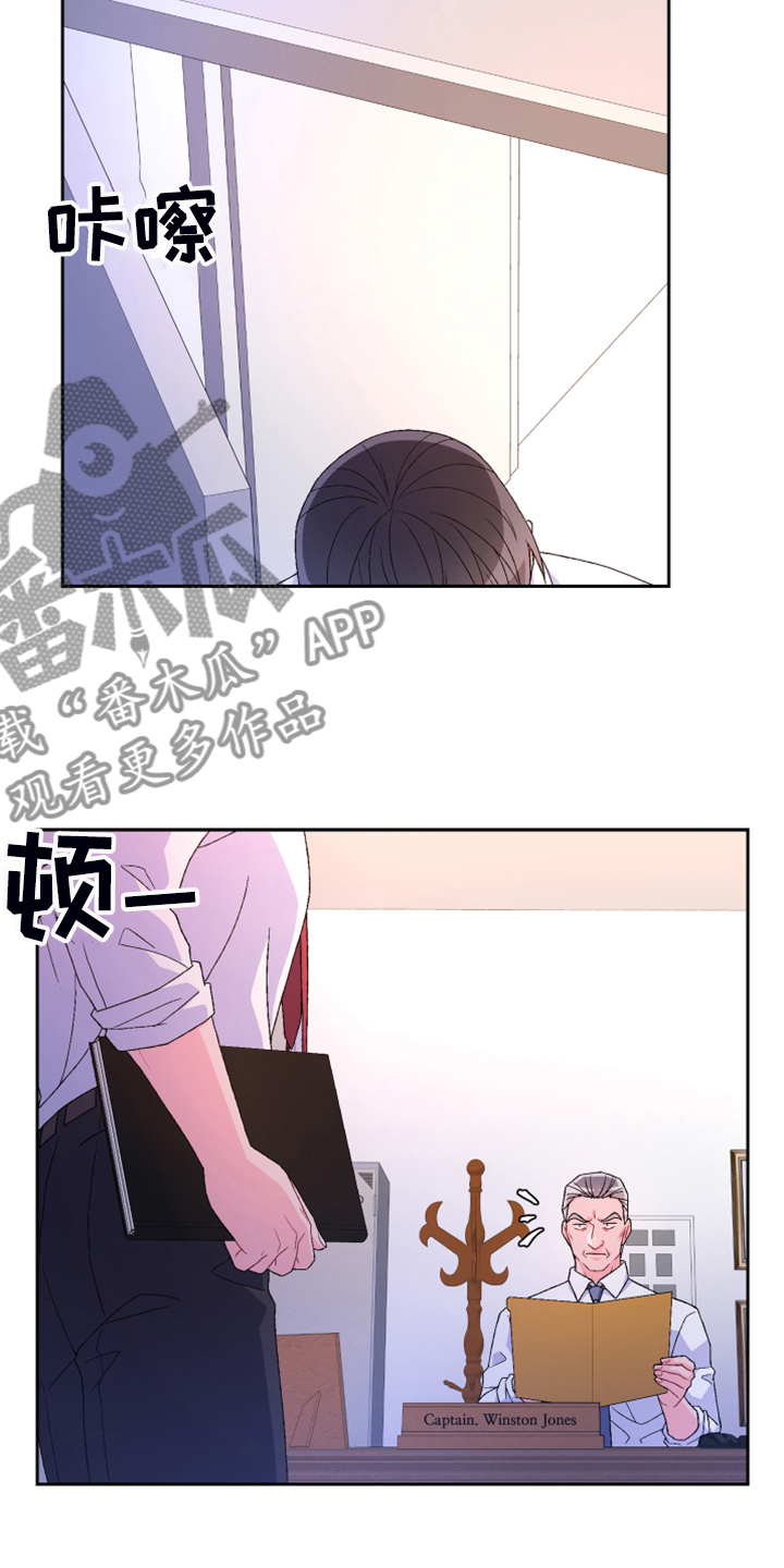 《亚瑟的爱好》漫画最新章节第126章：【第二季】单独会面免费下拉式在线观看章节第【2】张图片