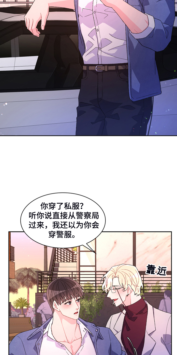 《亚瑟的爱好》漫画最新章节第129章：【第二季】因为没用了免费下拉式在线观看章节第【3】张图片