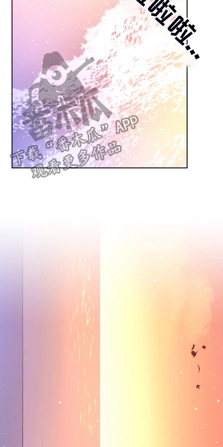 《亚瑟的爱好》漫画最新章节第130章：【第二季】我都知道免费下拉式在线观看章节第【13】张图片