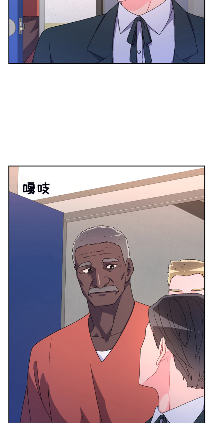 《亚瑟的爱好》漫画最新章节第133章：【第二季】探监免费下拉式在线观看章节第【38】张图片