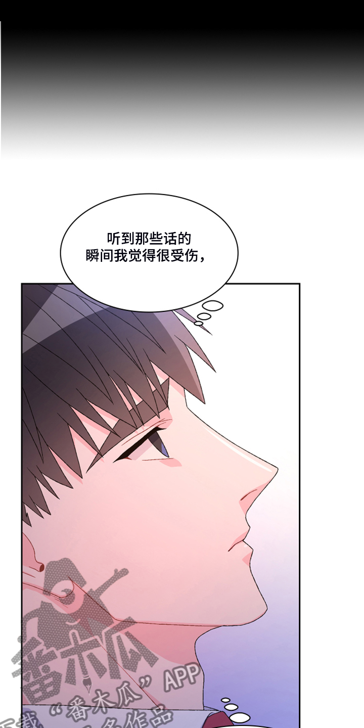 《亚瑟的爱好》漫画最新章节第133章：【第二季】探监免费下拉式在线观看章节第【6】张图片