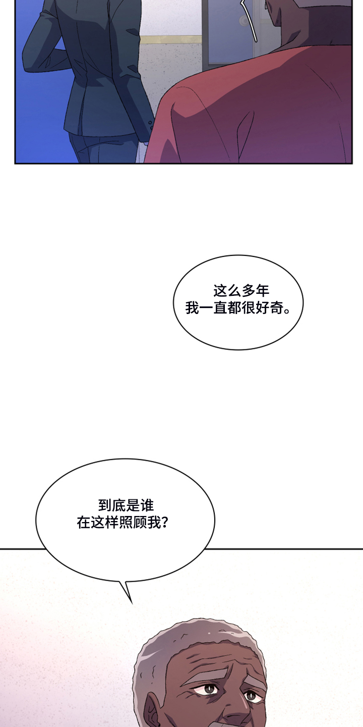 《亚瑟的爱好》漫画最新章节第133章：【第二季】探监免费下拉式在线观看章节第【22】张图片