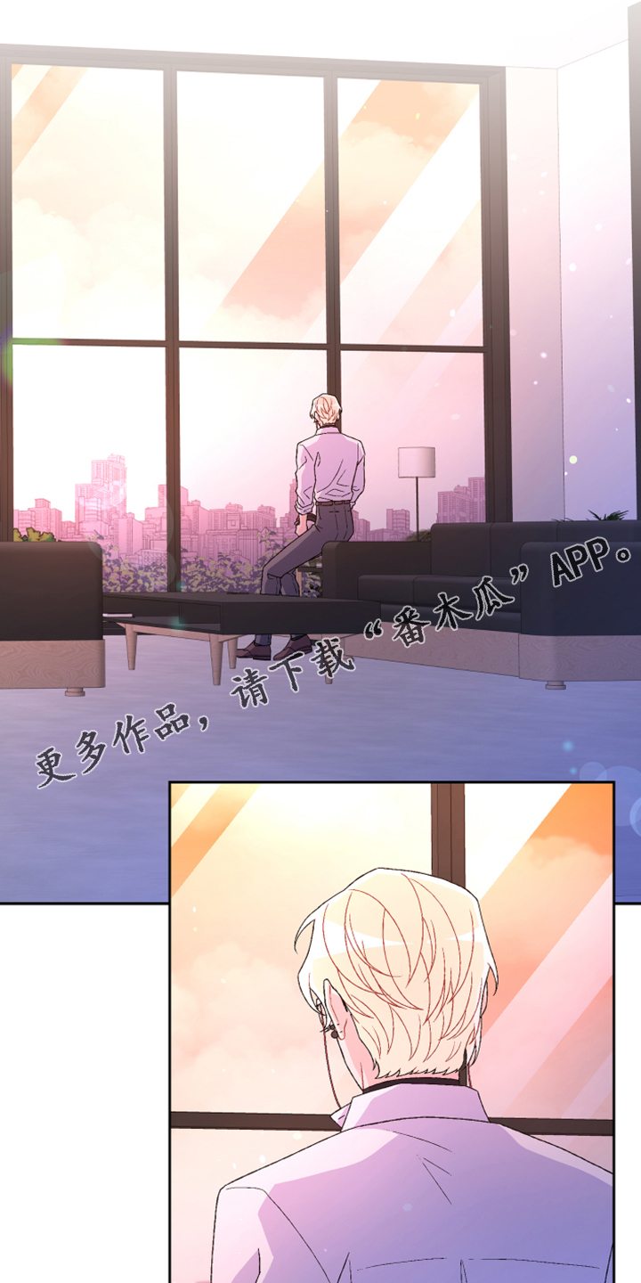 《亚瑟的爱好》漫画最新章节第136章：【第二季】万念俱灰免费下拉式在线观看章节第【30】张图片