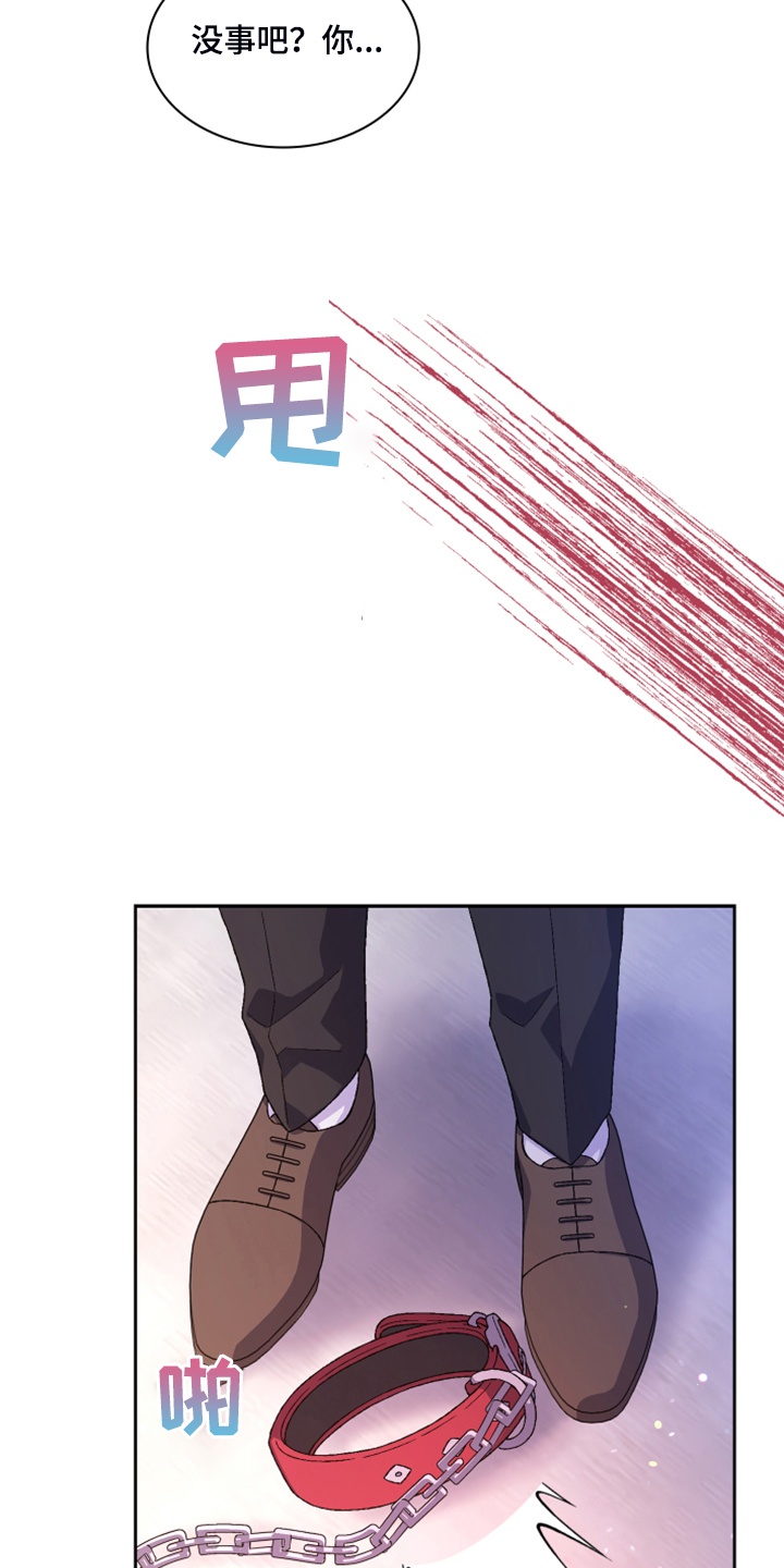 《亚瑟的爱好》漫画最新章节第136章：【第二季】万念俱灰免费下拉式在线观看章节第【22】张图片