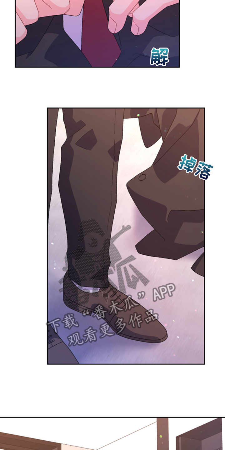 《亚瑟的爱好》漫画最新章节第136章：【第二季】万念俱灰免费下拉式在线观看章节第【9】张图片