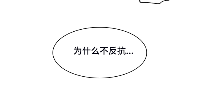 《亚瑟的爱好》漫画最新章节第137章：【第二季】真情流露免费下拉式在线观看章节第【1】张图片