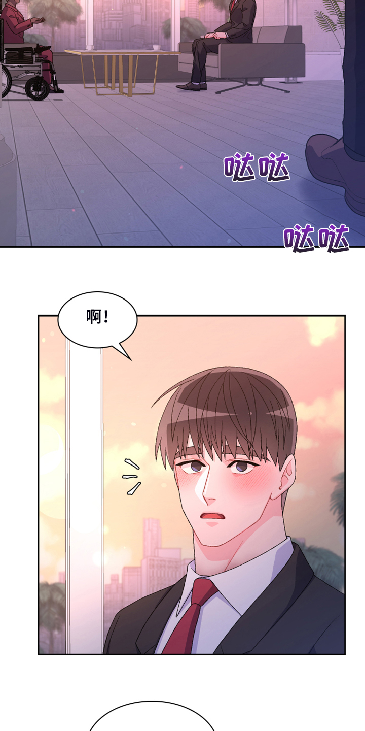 《亚瑟的爱好》漫画最新章节第139章：【第二季】回到原点的感觉免费下拉式在线观看章节第【12】张图片