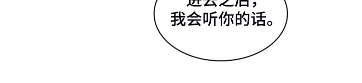 《亚瑟的爱好》漫画最新章节第140章：【第二季】重审免费下拉式在线观看章节第【1】张图片