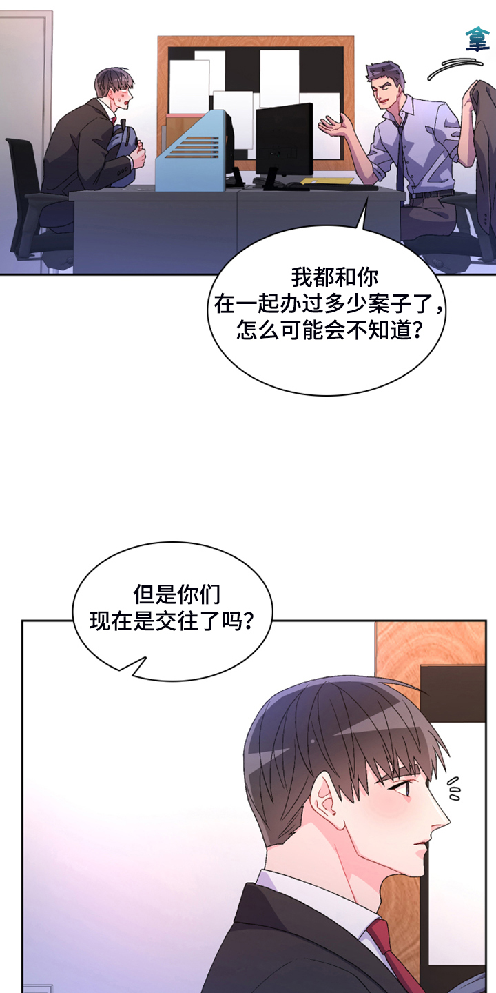 《亚瑟的爱好》漫画最新章节第140章：【第二季】重审免费下拉式在线观看章节第【27】张图片