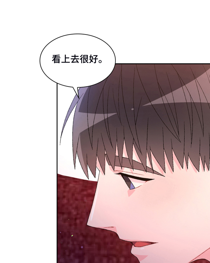 《亚瑟的爱好》漫画最新章节第144章：【第二季完结】卡点出现免费下拉式在线观看章节第【32】张图片