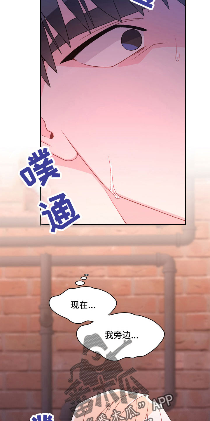 《亚瑟的爱好》漫画最新章节第145章：【第三季】乖乖等我免费下拉式在线观看章节第【27】张图片