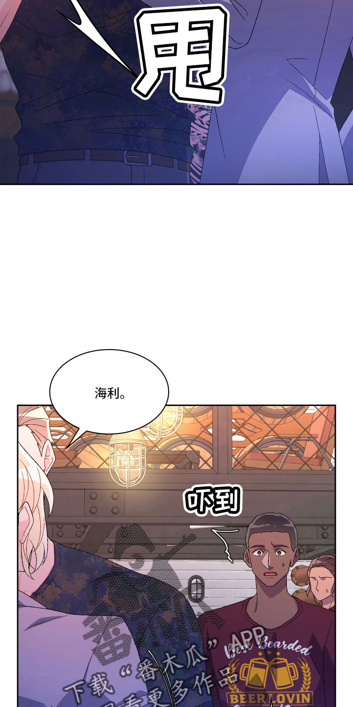 《亚瑟的爱好》漫画最新章节第146章：【第三季】因为有你免费下拉式在线观看章节第【10】张图片