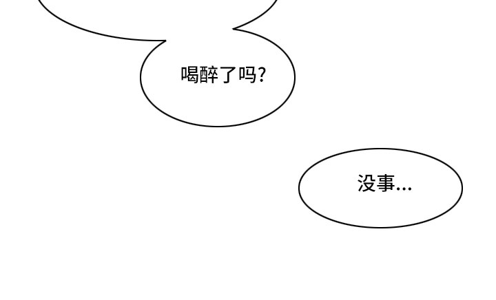 《亚瑟的爱好》漫画最新章节第149章：【第三季】再喝点免费下拉式在线观看章节第【10】张图片