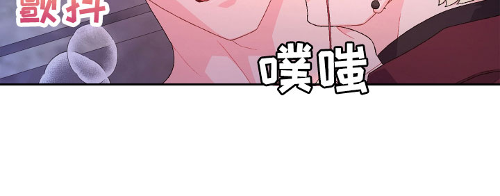 《亚瑟的爱好》漫画最新章节第150章：【第三季】坏习惯免费下拉式在线观看章节第【13】张图片