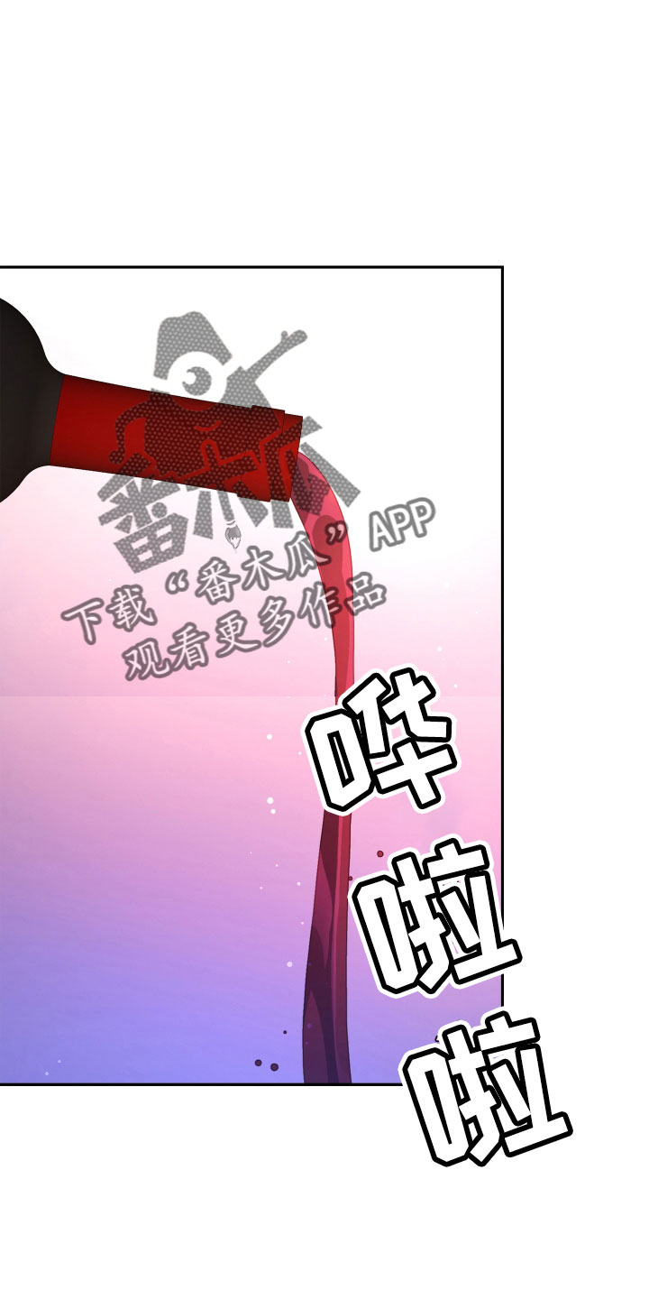 《亚瑟的爱好》漫画最新章节第150章：【第三季】坏习惯免费下拉式在线观看章节第【19】张图片