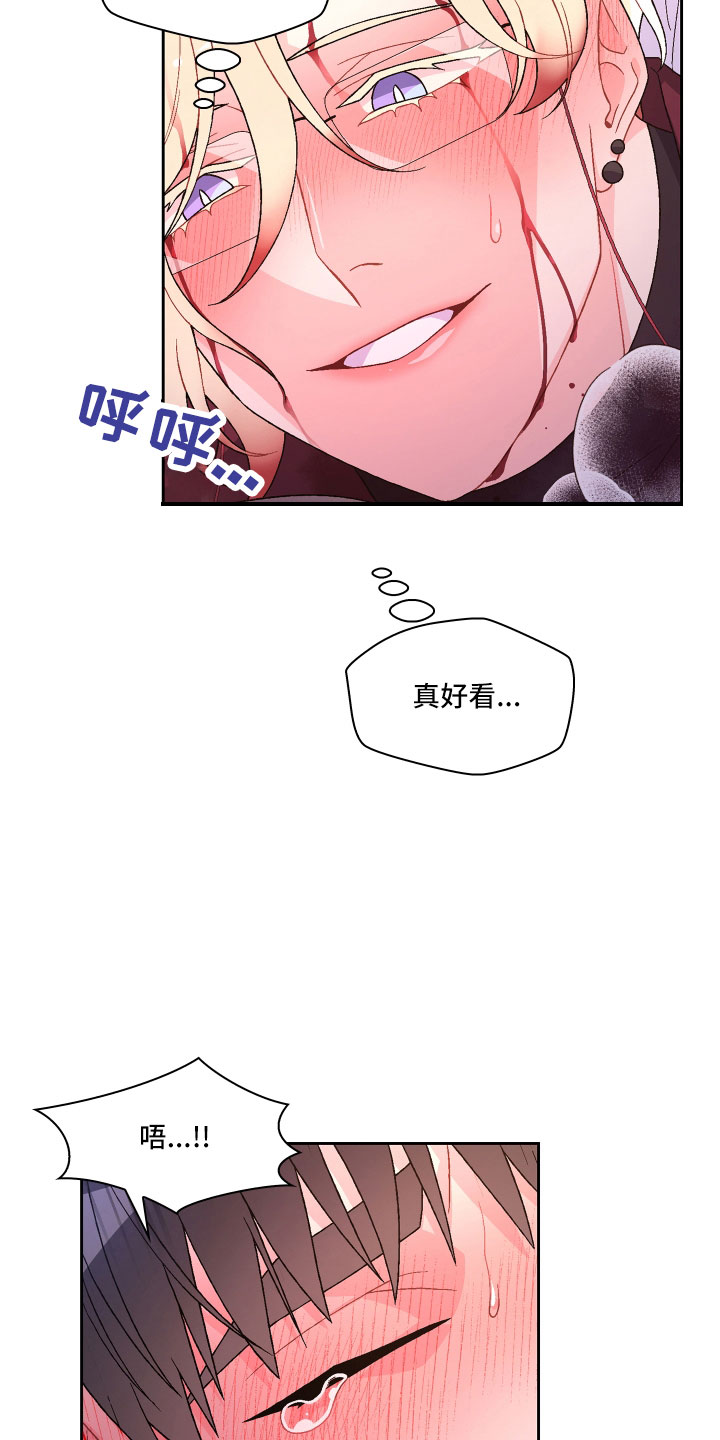 《亚瑟的爱好》漫画最新章节第150章：【第三季】坏习惯免费下拉式在线观看章节第【6】张图片