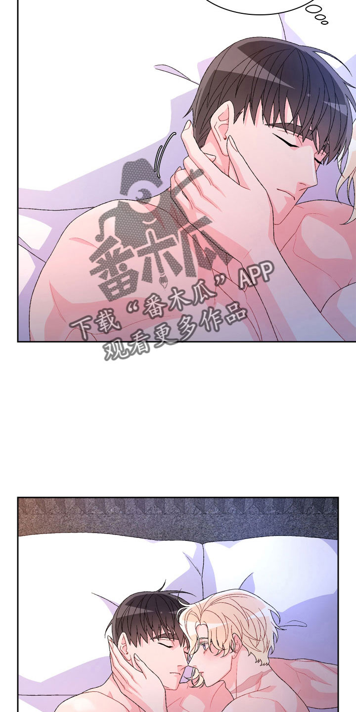 《亚瑟的爱好》漫画最新章节第151章：【第三季】教导枪法免费下拉式在线观看章节第【14】张图片