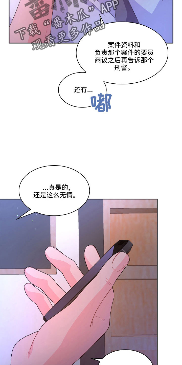 《亚瑟的爱好》漫画最新章节第151章：【第三季】教导枪法免费下拉式在线观看章节第【5】张图片