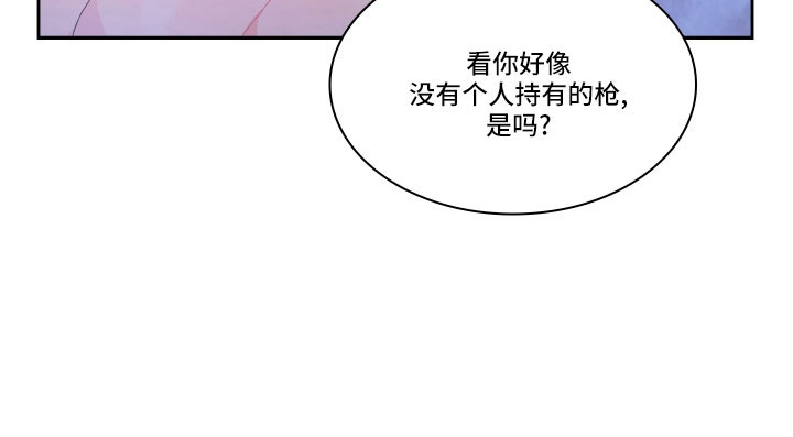 《亚瑟的爱好》漫画最新章节第151章：【第三季】教导枪法免费下拉式在线观看章节第【30】张图片