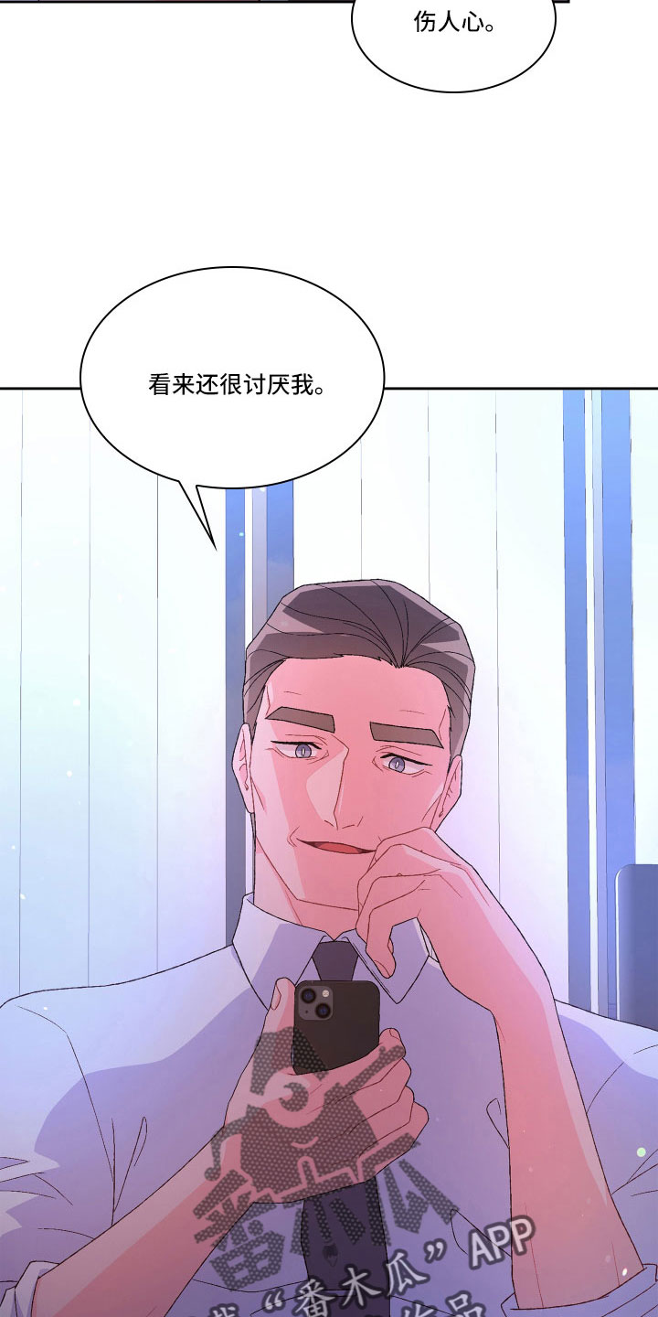 《亚瑟的爱好》漫画最新章节第151章：【第三季】教导枪法免费下拉式在线观看章节第【4】张图片