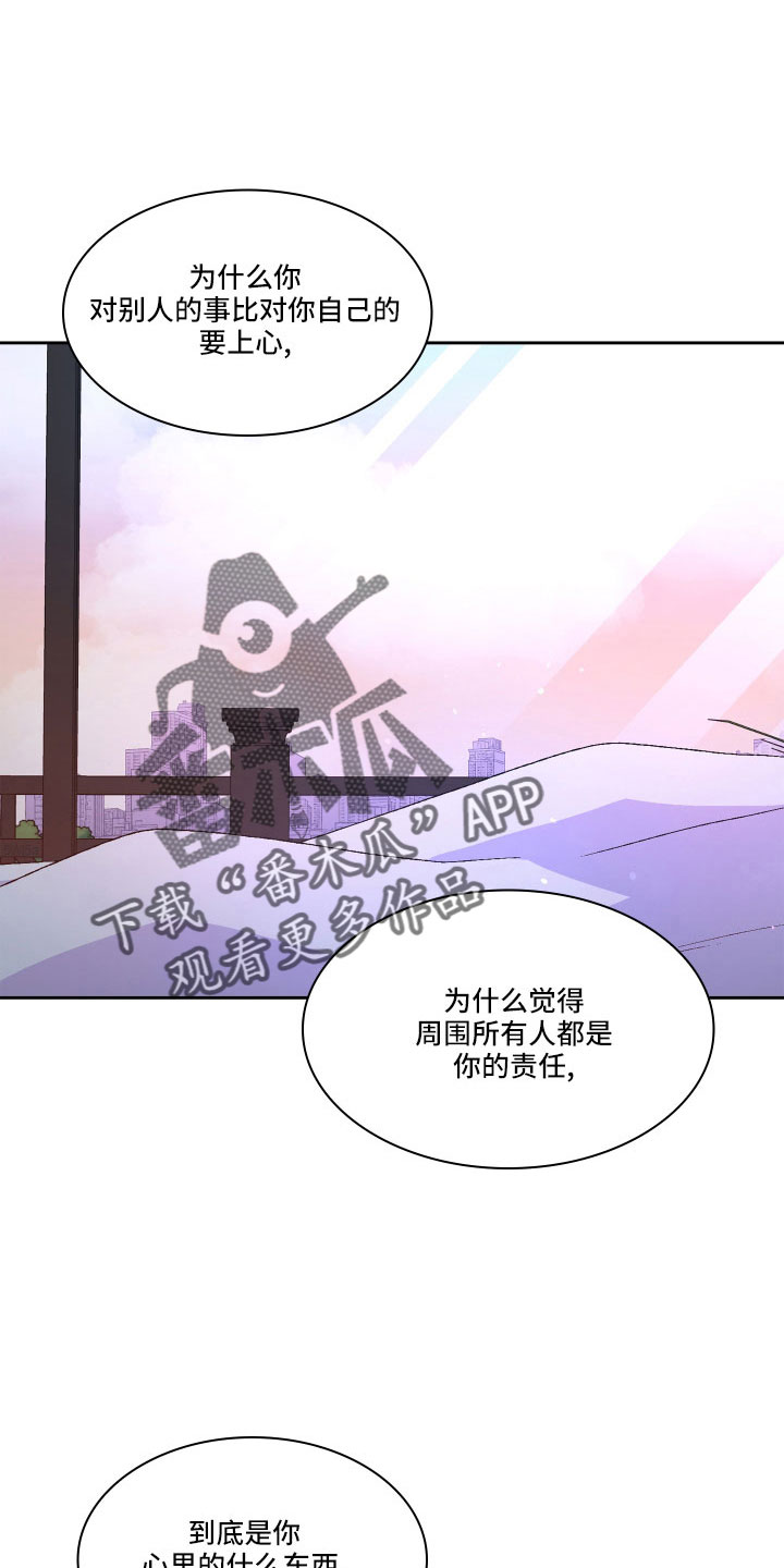 《亚瑟的爱好》漫画最新章节第151章：【第三季】教导枪法免费下拉式在线观看章节第【11】张图片