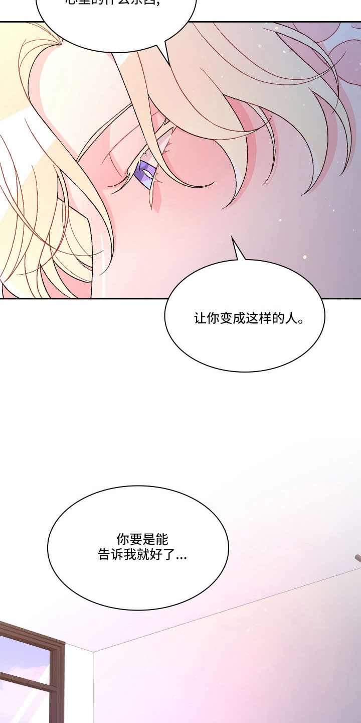 《亚瑟的爱好》漫画最新章节第151章：【第三季】教导枪法免费下拉式在线观看章节第【10】张图片