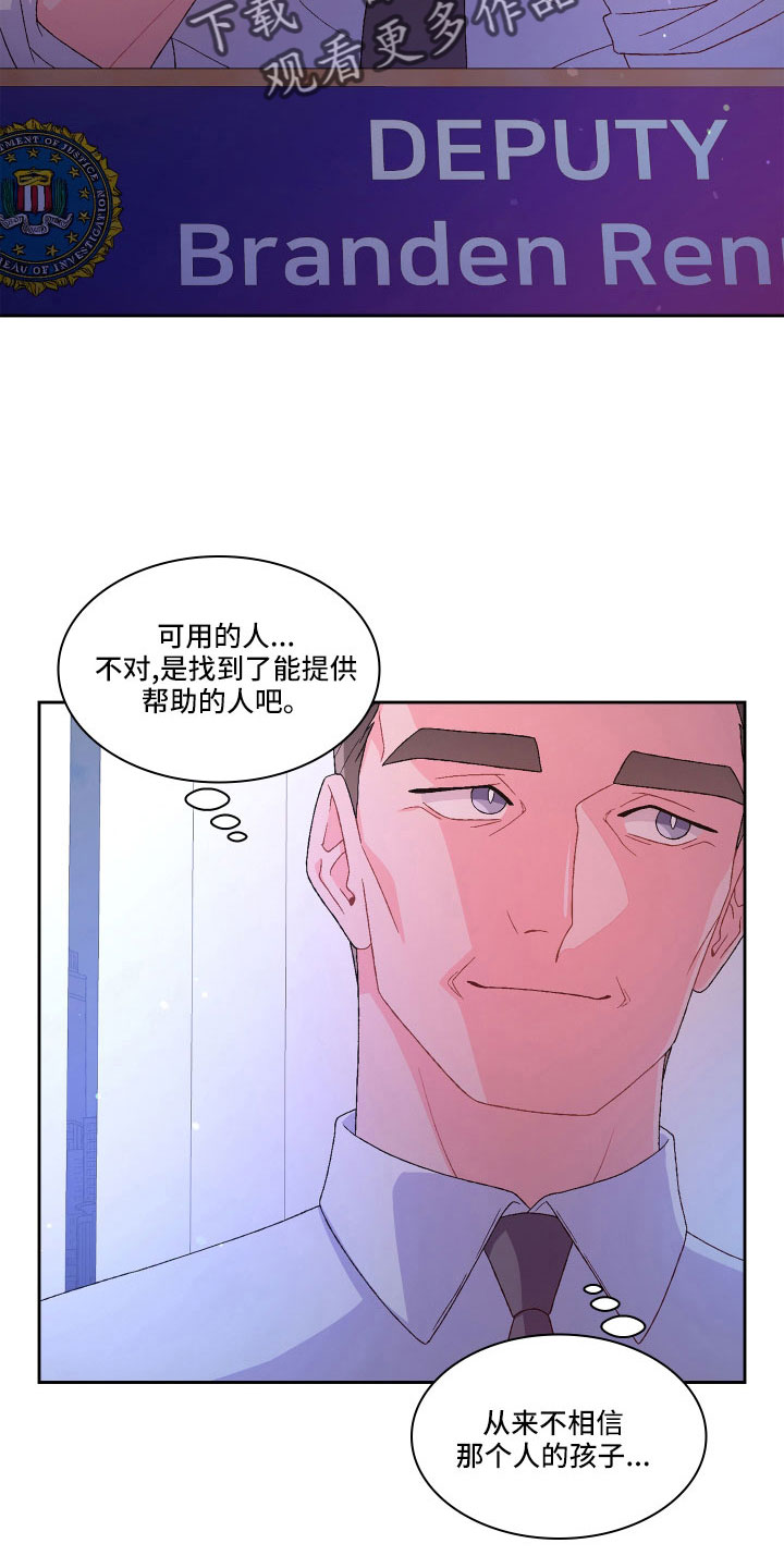 《亚瑟的爱好》漫画最新章节第151章：【第三季】教导枪法免费下拉式在线观看章节第【3】张图片