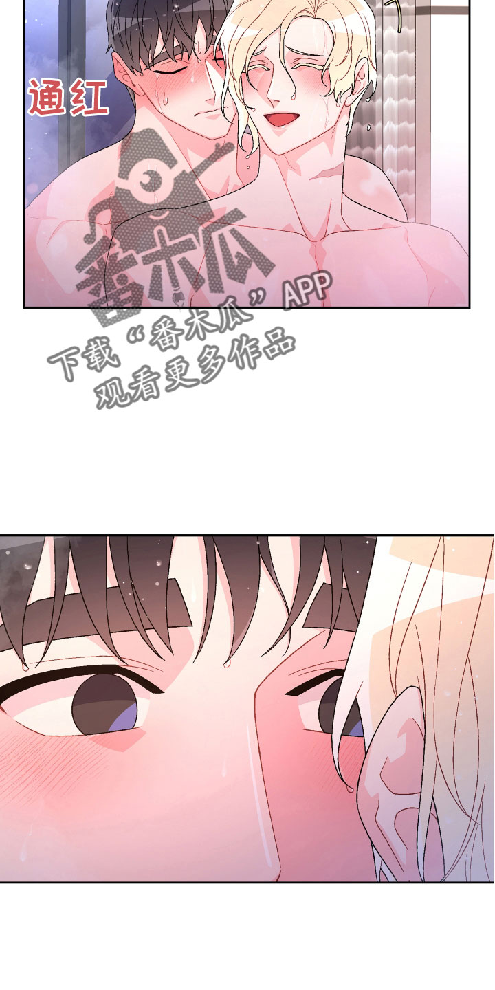 《亚瑟的爱好》漫画最新章节第151章：【第三季】教导枪法免费下拉式在线观看章节第【43】张图片