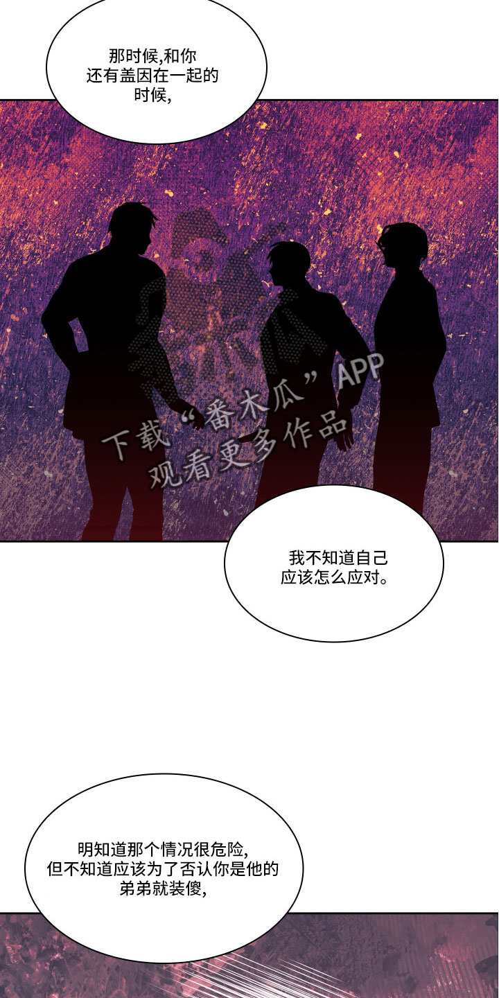 《亚瑟的爱好》漫画最新章节第151章：【第三季】教导枪法免费下拉式在线观看章节第【35】张图片