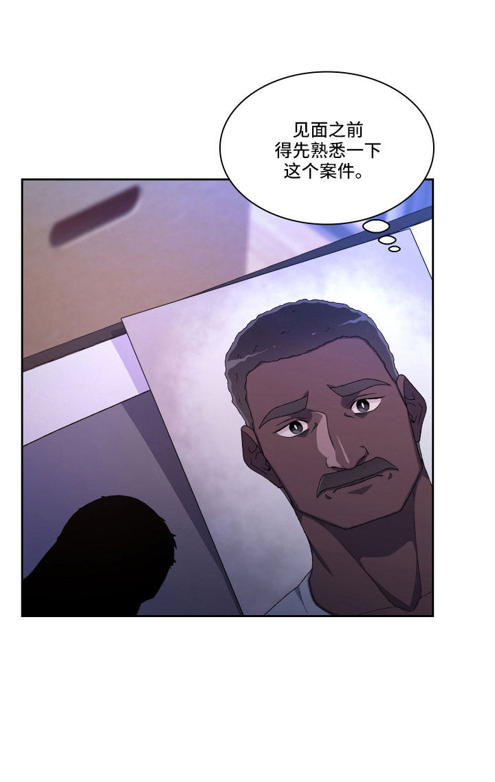 《亚瑟的爱好》漫画最新章节第152章：【第三季】生日免费下拉式在线观看章节第【22】张图片