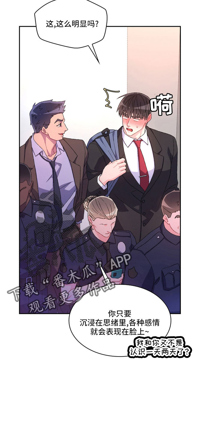 《亚瑟的爱好》漫画最新章节第152章：【第三季】生日免费下拉式在线观看章节第【8】张图片