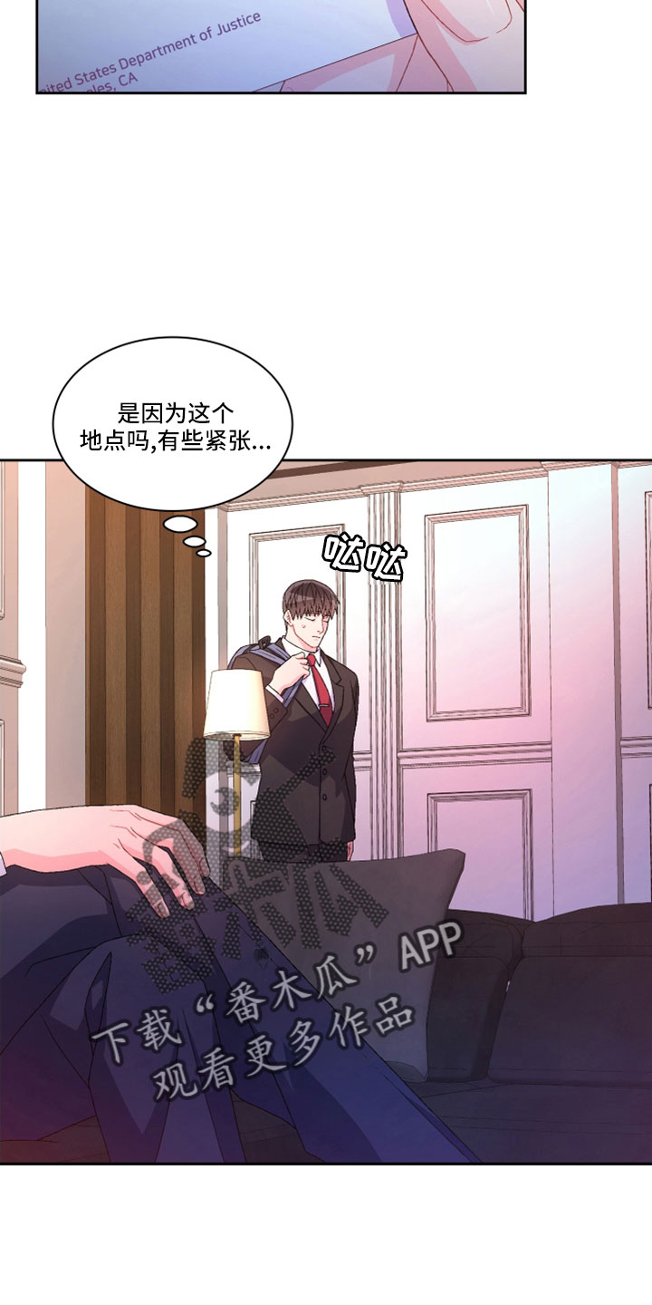 《亚瑟的爱好》漫画最新章节第153章：【第三季】副局长免费下拉式在线观看章节第【24】张图片