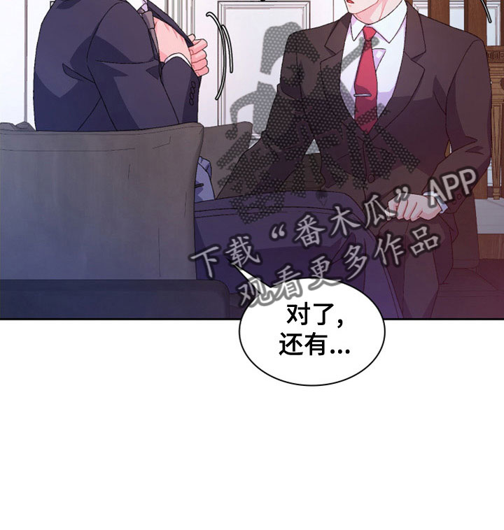 《亚瑟的爱好》漫画最新章节第155章：【第三季】想见你了免费下拉式在线观看章节第【26】张图片