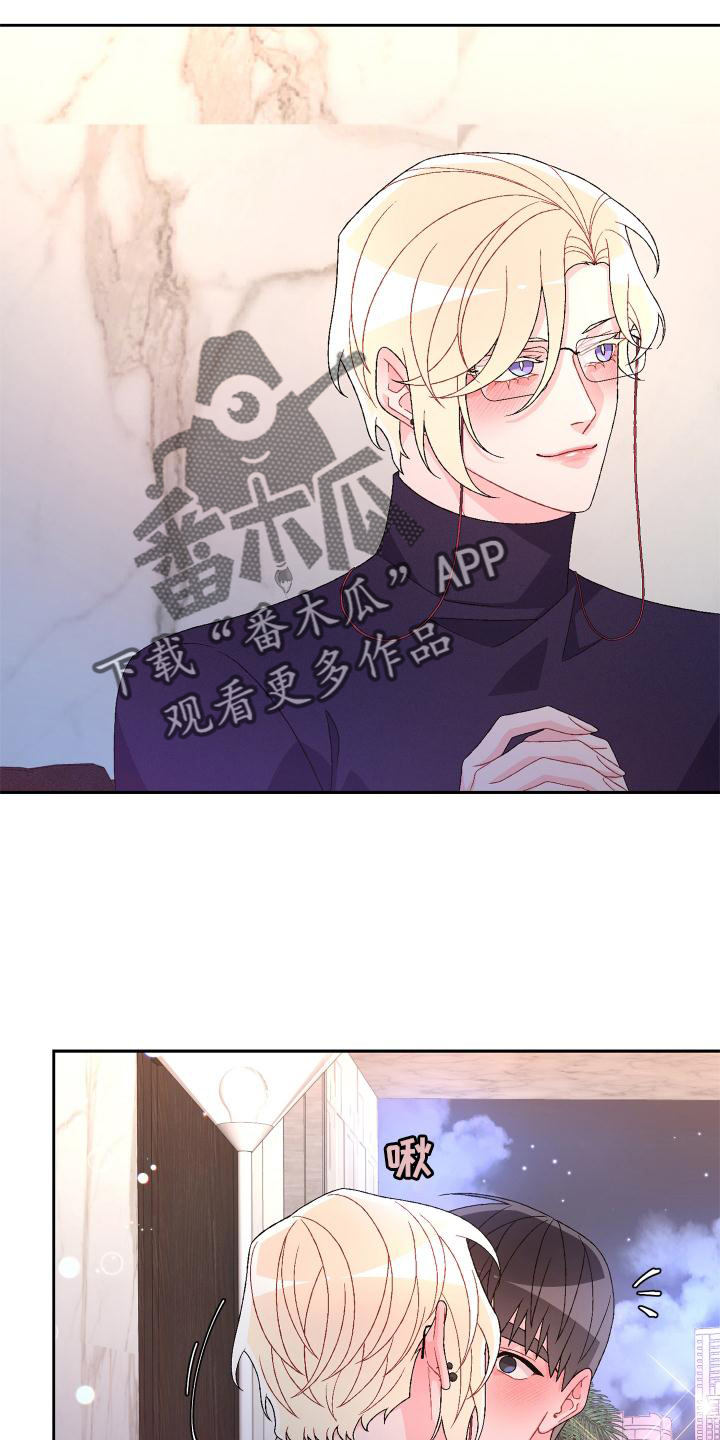 《亚瑟的爱好》漫画最新章节第157章：【第三季】唯一免费下拉式在线观看章节第【3】张图片