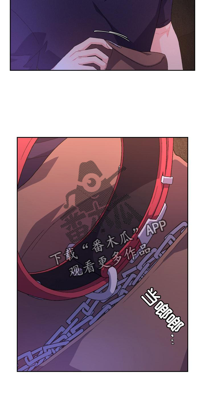 《亚瑟的爱好》漫画最新章节第157章：【第三季】唯一免费下拉式在线观看章节第【11】张图片