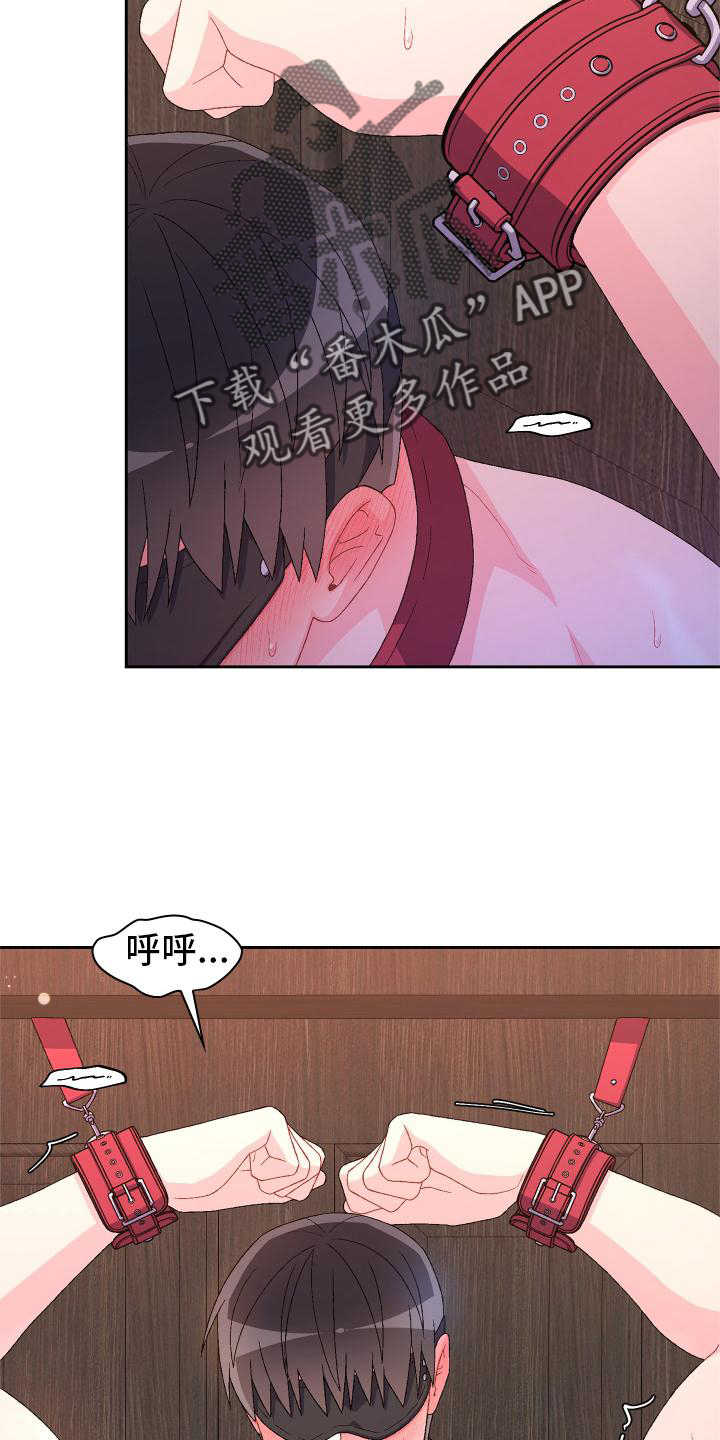 《亚瑟的爱好》漫画最新章节第158章：【第三季】满足免费下拉式在线观看章节第【20】张图片