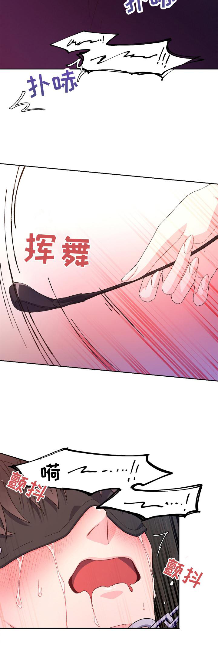 《亚瑟的爱好》漫画最新章节第159章：【第三季】只有我免费下拉式在线观看章节第【14】张图片