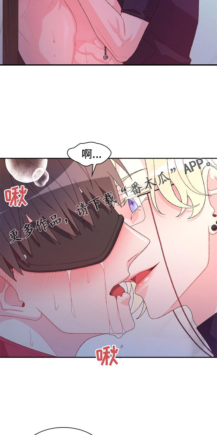 《亚瑟的爱好》漫画最新章节第159章：【第三季】只有我免费下拉式在线观看章节第【10】张图片