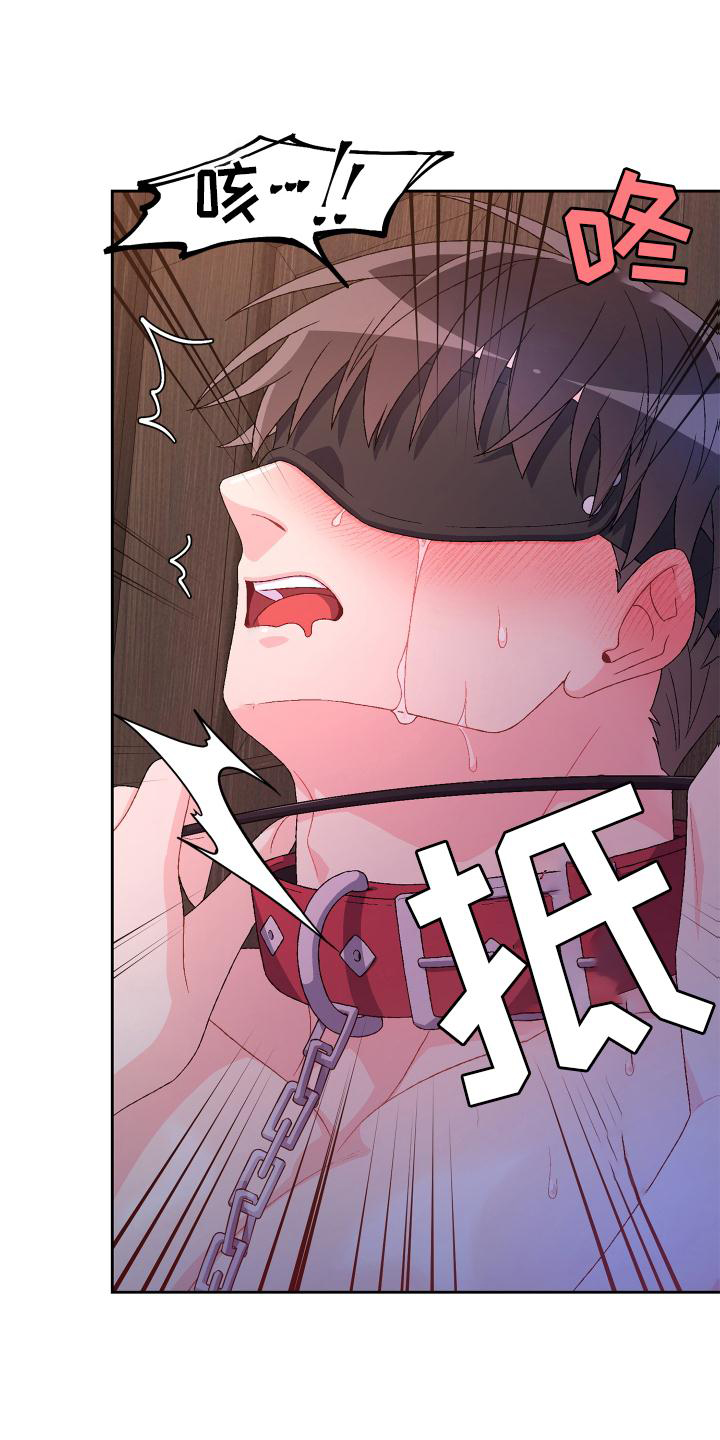 《亚瑟的爱好》漫画最新章节第160章：【第三季】傲慢又可爱免费下拉式在线观看章节第【10】张图片