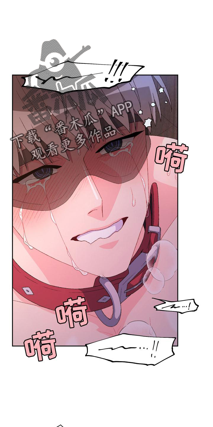 《亚瑟的爱好》漫画最新章节第160章：【第三季】傲慢又可爱免费下拉式在线观看章节第【18】张图片