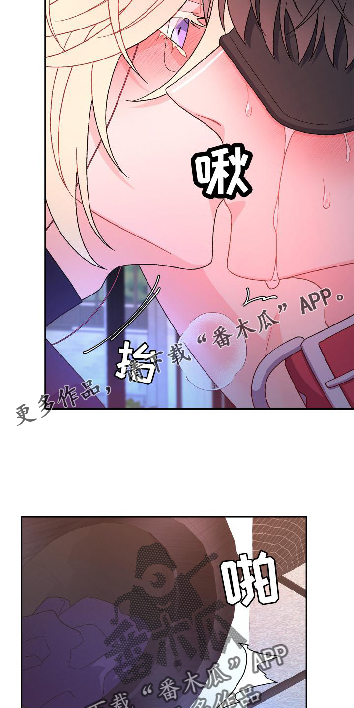 《亚瑟的爱好》漫画最新章节第161章：【第三季】继续免费下拉式在线观看章节第【11】张图片