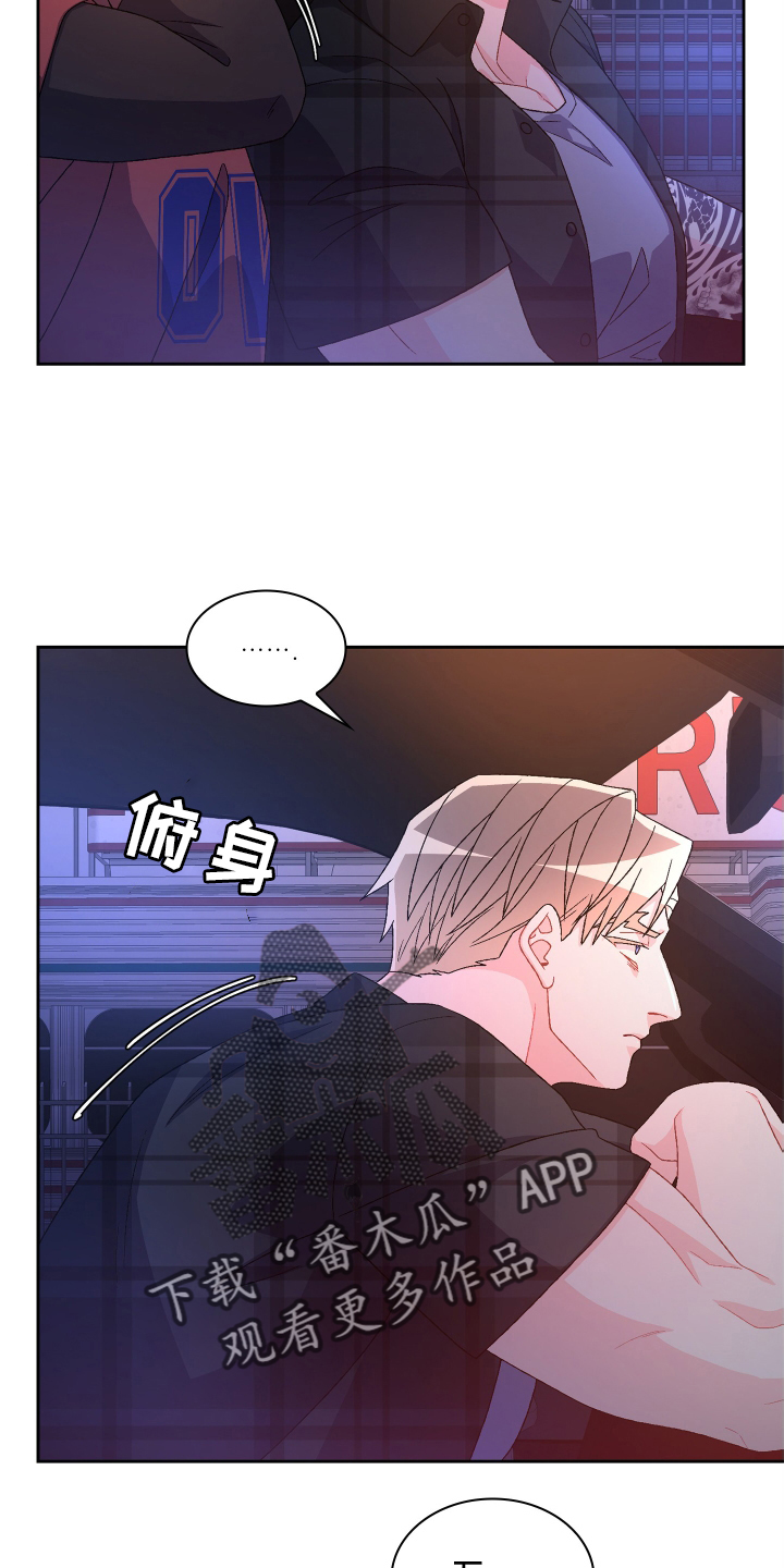 《亚瑟的爱好》漫画最新章节第163章：【第三季】回忆免费下拉式在线观看章节第【20】张图片