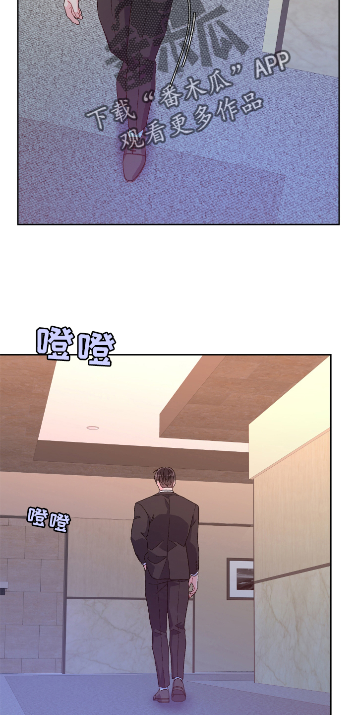 《亚瑟的爱好》漫画最新章节第166章：【第三季】探访免费下拉式在线观看章节第【4】张图片