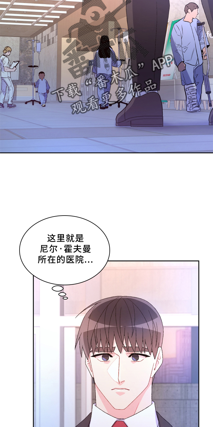 《亚瑟的爱好》漫画最新章节第166章：【第三季】探访免费下拉式在线观看章节第【24】张图片