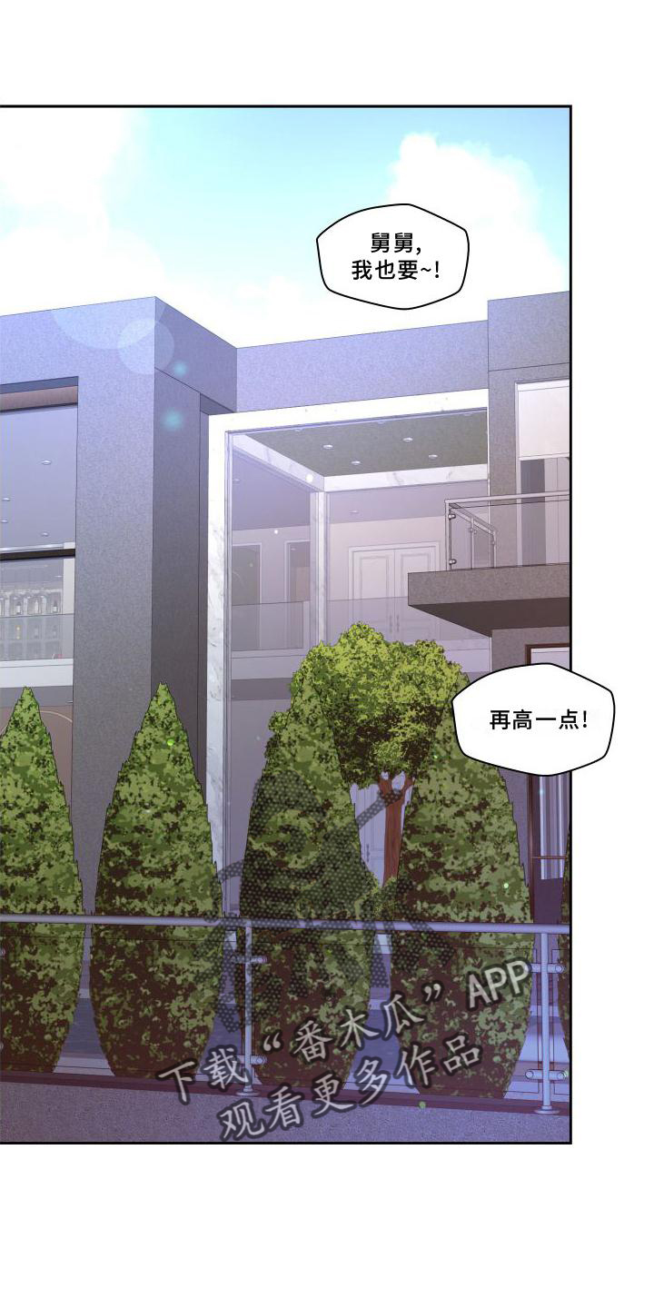 《亚瑟的爱好》漫画最新章节第169章：【第三季】蛋糕免费下拉式在线观看章节第【26】张图片