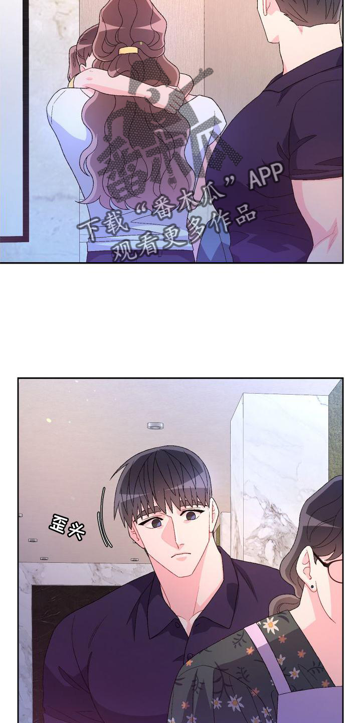 《亚瑟的爱好》漫画最新章节第169章：【第三季】蛋糕免费下拉式在线观看章节第【21】张图片