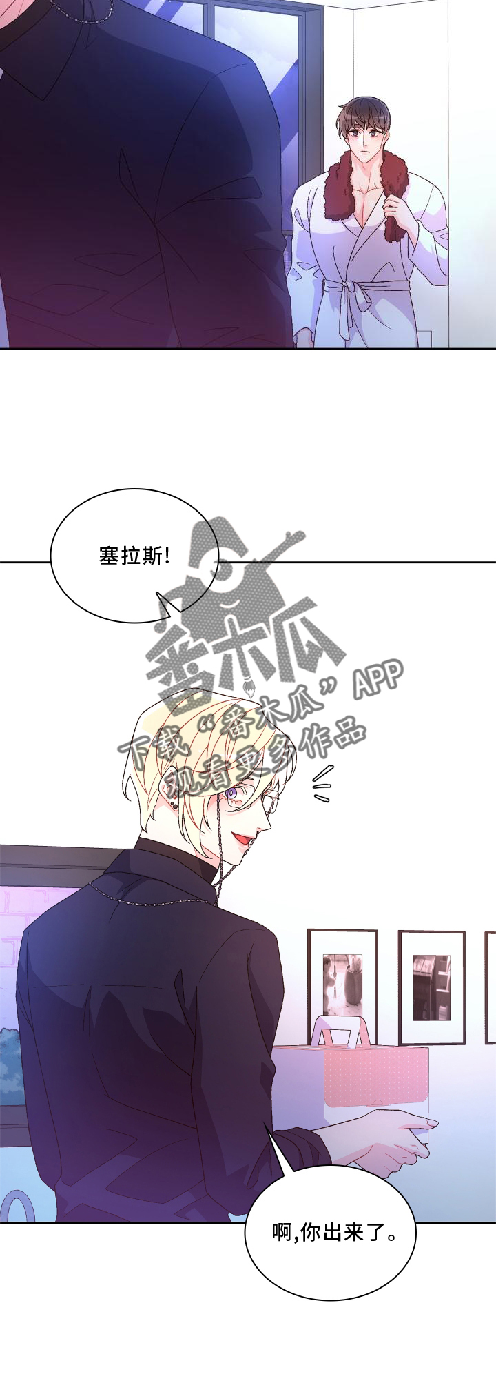 《亚瑟的爱好》漫画最新章节第174章：【第三季】讲述免费下拉式在线观看章节第【21】张图片