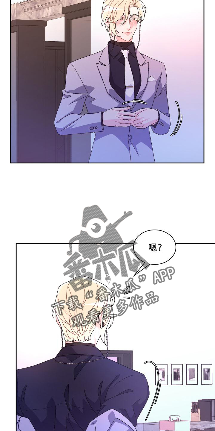 《亚瑟的爱好》漫画最新章节第174章：【第三季】讲述免费下拉式在线观看章节第【25】张图片