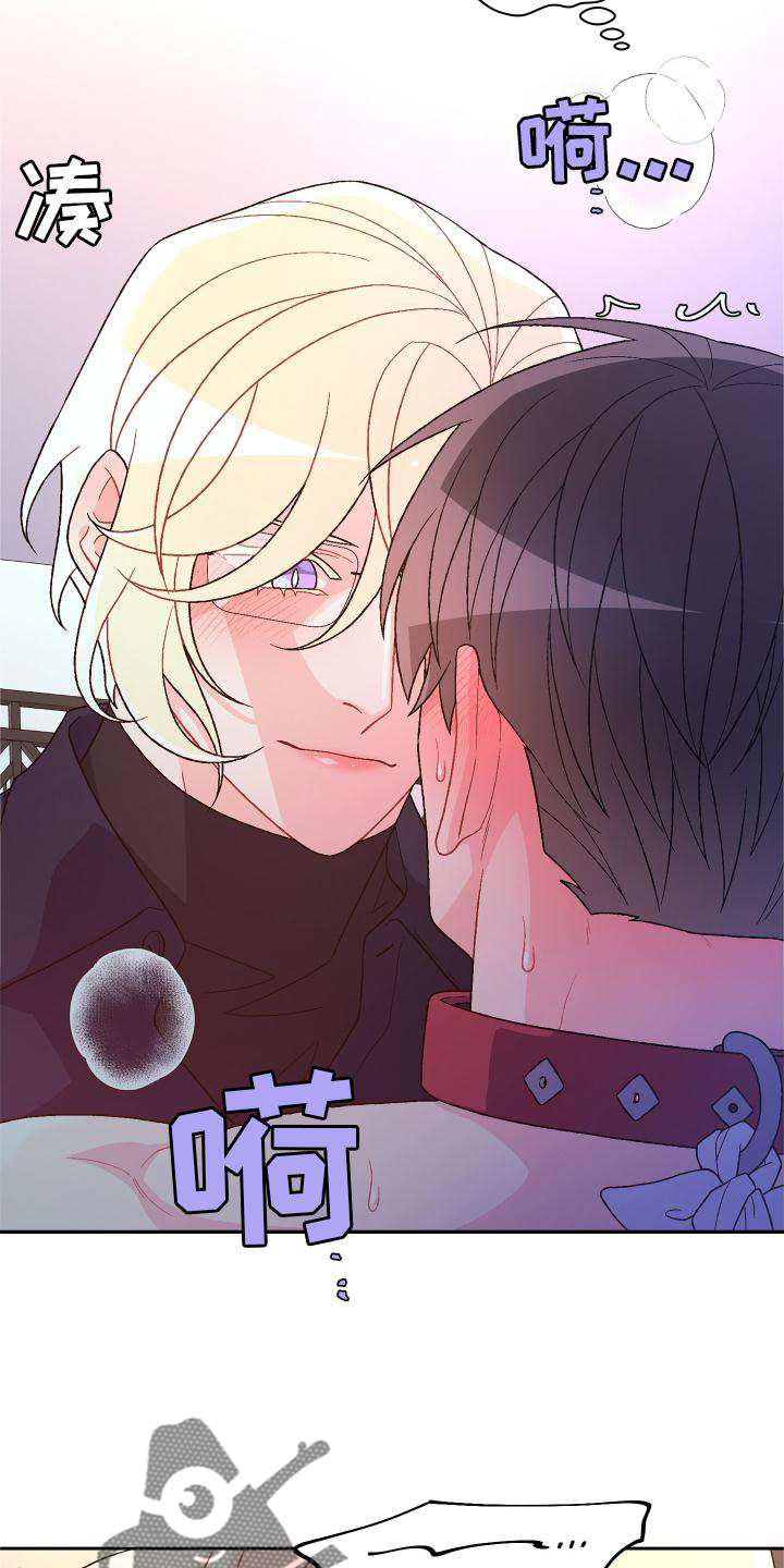 《亚瑟的爱好》漫画最新章节第177章：【第三季】归宿免费下拉式在线观看章节第【4】张图片