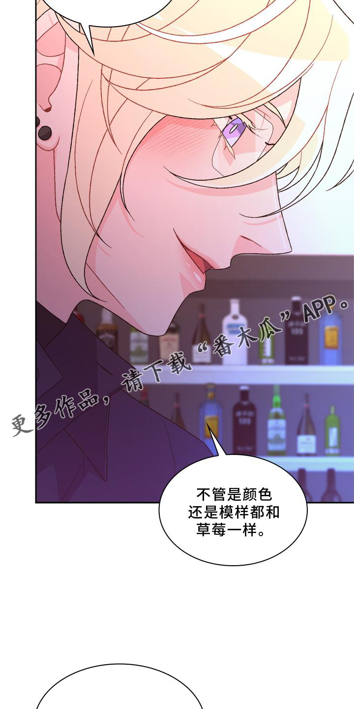 《亚瑟的爱好》漫画最新章节第177章：【第三季】归宿免费下拉式在线观看章节第【10】张图片